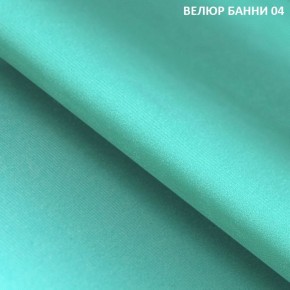 Диван прямой Gerad 11001 (ткань Банни 11) в Белоярском (ХМАО) - beloiarskii.ok-mebel.com | фото 7