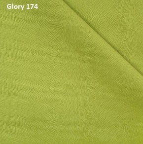 Диван прямой Gerad 12001 (ткань Glory) в Белоярском (ХМАО) - beloiarskii.ok-mebel.com | фото 11