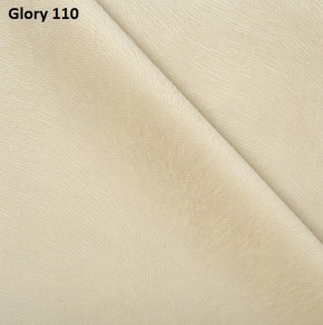 Диван прямой Gerad 12001 (ткань Glory) в Белоярском (ХМАО) - beloiarskii.ok-mebel.com | фото 5