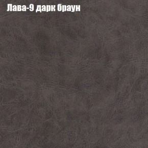 Диван Рио 1 (ткань до 300) в Белоярском (ХМАО) - beloiarskii.ok-mebel.com | фото 17