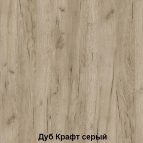 Диван с ПМ подростковая Авалон (Дуб Крафт серый/Дуб Крафт белый) в Белоярском (ХМАО) - beloiarskii.ok-mebel.com | фото 4