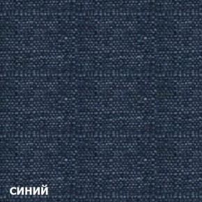 Диван трехместный DEmoku Д-3 (Синий/Белый) в Белоярском (ХМАО) - beloiarskii.ok-mebel.com | фото 2