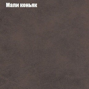 Диван угловой КОМБО-1 МДУ (ткань до 300) в Белоярском (ХМАО) - beloiarskii.ok-mebel.com | фото 15