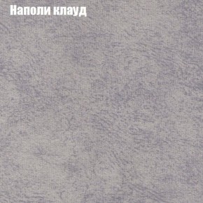 Диван угловой КОМБО-1 МДУ (ткань до 300) в Белоярском (ХМАО) - beloiarskii.ok-mebel.com | фото 19