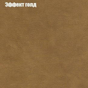 Диван угловой КОМБО-1 МДУ (ткань до 300) в Белоярском (ХМАО) - beloiarskii.ok-mebel.com | фото 34