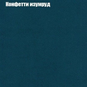 Диван угловой КОМБО-2 МДУ (ткань до 300) в Белоярском (ХМАО) - beloiarskii.ok-mebel.com | фото 20