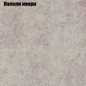 Диван угловой КОМБО-2 МДУ (ткань до 300) в Белоярском (ХМАО) - beloiarskii.ok-mebel.com | фото 39