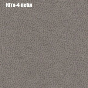 Диван угловой КОМБО-2 МДУ (ткань до 300) в Белоярском (ХМАО) - beloiarskii.ok-mebel.com | фото 66