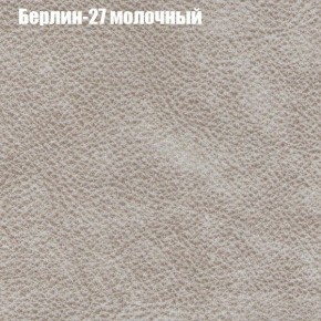 Диван угловой КОМБО-4 МДУ (ткань до 300) в Белоярском (ХМАО) - beloiarskii.ok-mebel.com | фото 16
