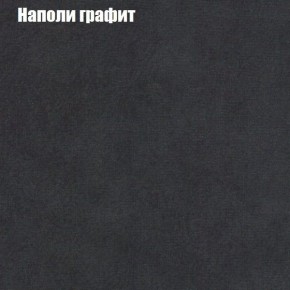 Диван угловой КОМБО-4 МДУ (ткань до 300) в Белоярском (ХМАО) - beloiarskii.ok-mebel.com | фото 38