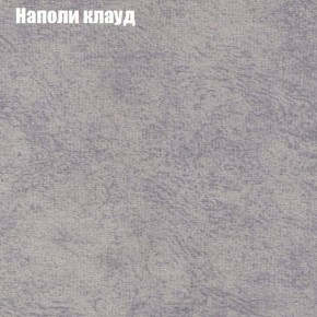 Диван угловой КОМБО-4 МДУ (ткань до 300) в Белоярском (ХМАО) - beloiarskii.ok-mebel.com | фото 40