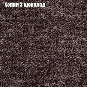 Диван угловой КОМБО-4 МДУ (ткань до 300) в Белоярском (ХМАО) - beloiarskii.ok-mebel.com | фото 52