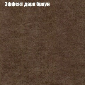 Диван угловой КОМБО-4 МДУ (ткань до 300) в Белоярском (ХМАО) - beloiarskii.ok-mebel.com | фото 57