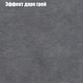 Диван угловой КОМБО-4 МДУ (ткань до 300) в Белоярском (ХМАО) - beloiarskii.ok-mebel.com | фото 58