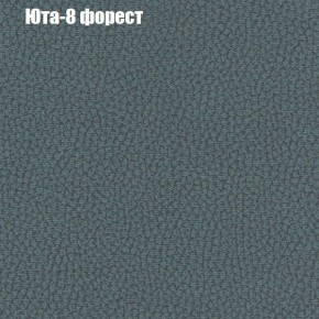 Диван угловой КОМБО-4 МДУ (ткань до 300) в Белоярском (ХМАО) - beloiarskii.ok-mebel.com | фото 67