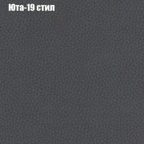 Диван угловой КОМБО-4 МДУ (ткань до 300) в Белоярском (ХМАО) - beloiarskii.ok-mebel.com | фото 68
