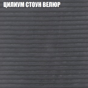 Диван Виктория 2 (ткань до 400) НПБ в Белоярском (ХМАО) - beloiarskii.ok-mebel.com | фото 14