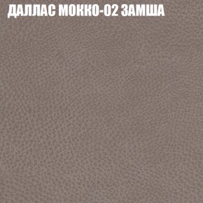 Диван Виктория 2 (ткань до 400) НПБ в Белоярском (ХМАО) - beloiarskii.ok-mebel.com | фото 23