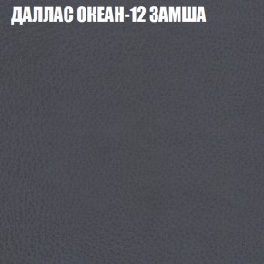 Диван Виктория 2 (ткань до 400) НПБ в Белоярском (ХМАО) - beloiarskii.ok-mebel.com | фото 24