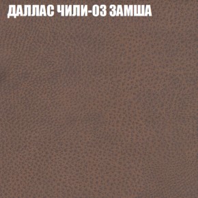 Диван Виктория 2 (ткань до 400) НПБ в Белоярском (ХМАО) - beloiarskii.ok-mebel.com | фото 25