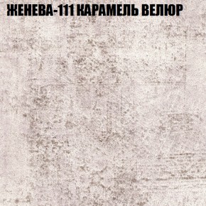 Диван Виктория 2 (ткань до 400) НПБ в Белоярском (ХМАО) - beloiarskii.ok-mebel.com | фото 26