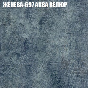 Диван Виктория 2 (ткань до 400) НПБ в Белоярском (ХМАО) - beloiarskii.ok-mebel.com | фото 27