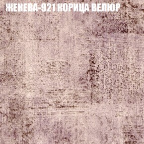 Диван Виктория 2 (ткань до 400) НПБ в Белоярском (ХМАО) - beloiarskii.ok-mebel.com | фото 29