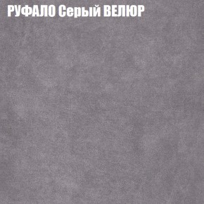 Диван Виктория 2 (ткань до 400) НПБ в Белоярском (ХМАО) - beloiarskii.ok-mebel.com | фото 3