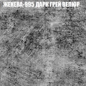 Диван Виктория 2 (ткань до 400) НПБ в Белоярском (ХМАО) - beloiarskii.ok-mebel.com | фото 30