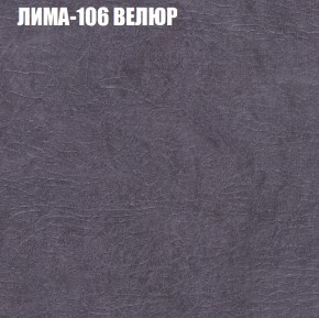 Диван Виктория 2 (ткань до 400) НПБ в Белоярском (ХМАО) - beloiarskii.ok-mebel.com | фото 36