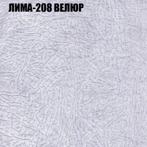 Диван Виктория 2 (ткань до 400) НПБ в Белоярском (ХМАО) - beloiarskii.ok-mebel.com | фото 37