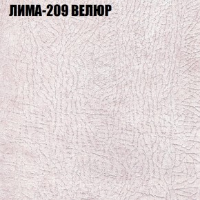 Диван Виктория 2 (ткань до 400) НПБ в Белоярском (ХМАО) - beloiarskii.ok-mebel.com | фото 38