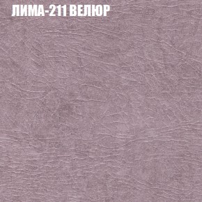 Диван Виктория 2 (ткань до 400) НПБ в Белоярском (ХМАО) - beloiarskii.ok-mebel.com | фото 39