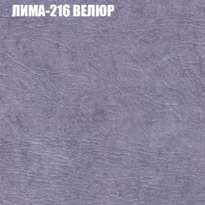 Диван Виктория 2 (ткань до 400) НПБ в Белоярском (ХМАО) - beloiarskii.ok-mebel.com | фото 40