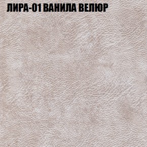 Диван Виктория 2 (ткань до 400) НПБ в Белоярском (ХМАО) - beloiarskii.ok-mebel.com | фото 41