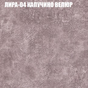 Диван Виктория 2 (ткань до 400) НПБ в Белоярском (ХМАО) - beloiarskii.ok-mebel.com | фото 42
