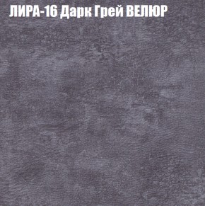Диван Виктория 2 (ткань до 400) НПБ в Белоярском (ХМАО) - beloiarskii.ok-mebel.com | фото 44