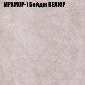 Диван Виктория 2 (ткань до 400) НПБ в Белоярском (ХМАО) - beloiarskii.ok-mebel.com | фото 45