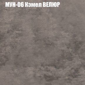 Диван Виктория 2 (ткань до 400) НПБ в Белоярском (ХМАО) - beloiarskii.ok-mebel.com | фото 51