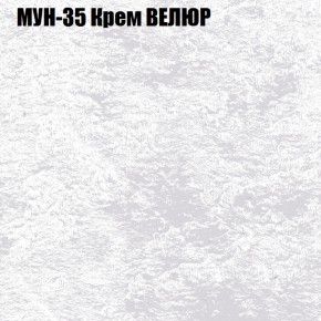 Диван Виктория 2 (ткань до 400) НПБ в Белоярском (ХМАО) - beloiarskii.ok-mebel.com | фото 54