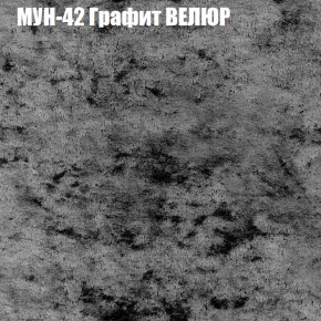 Диван Виктория 2 (ткань до 400) НПБ в Белоярском (ХМАО) - beloiarskii.ok-mebel.com | фото 56