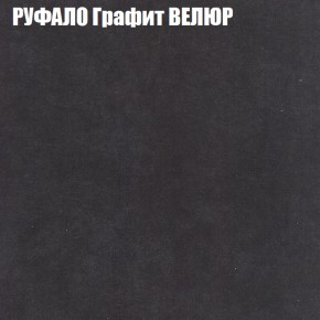 Диван Виктория 2 (ткань до 400) НПБ в Белоярском (ХМАО) - beloiarskii.ok-mebel.com | фото 57