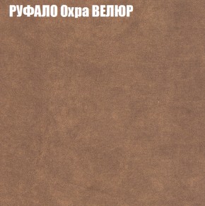 Диван Виктория 2 (ткань до 400) НПБ в Белоярском (ХМАО) - beloiarskii.ok-mebel.com | фото 60