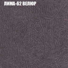 Диван Виктория 3 (ткань до 400) НПБ в Белоярском (ХМАО) - beloiarskii.ok-mebel.com | фото 23