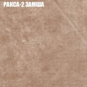 Диван Виктория 4 (ткань до 400) НПБ в Белоярском (ХМАО) - beloiarskii.ok-mebel.com | фото 19
