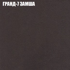 Диван Виктория 4 (ткань до 400) НПБ в Белоярском (ХМАО) - beloiarskii.ok-mebel.com | фото 9