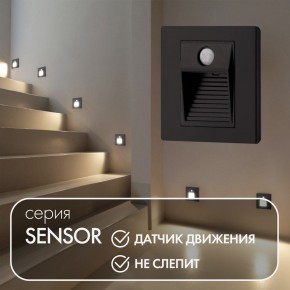 DK1020-BK Светильник встраиваемый в стену c датчиком движения, IP 20, LED 3000, 1 Вт, черный, пластик в Белоярском (ХМАО) - beloiarskii.ok-mebel.com | фото 2