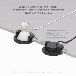 DK2030-BK Встраиваемый светильник, IP 20, 50 Вт, GU10, черный, алюминий в Белоярском (ХМАО) - beloiarskii.ok-mebel.com | фото 4