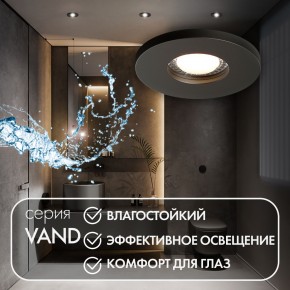 DK2036-BK Встраиваемый светильник влагозащ., IP 44, до 15 Вт, GU10, LED, черный, алюминий в Белоярском (ХМАО) - beloiarskii.ok-mebel.com | фото 4