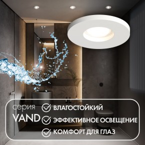 DK2036-WH Встраиваемый светильник влагозащ., IP 44, до 15 Вт, GU10, LED, белый, алюминий в Белоярском (ХМАО) - beloiarskii.ok-mebel.com | фото 4